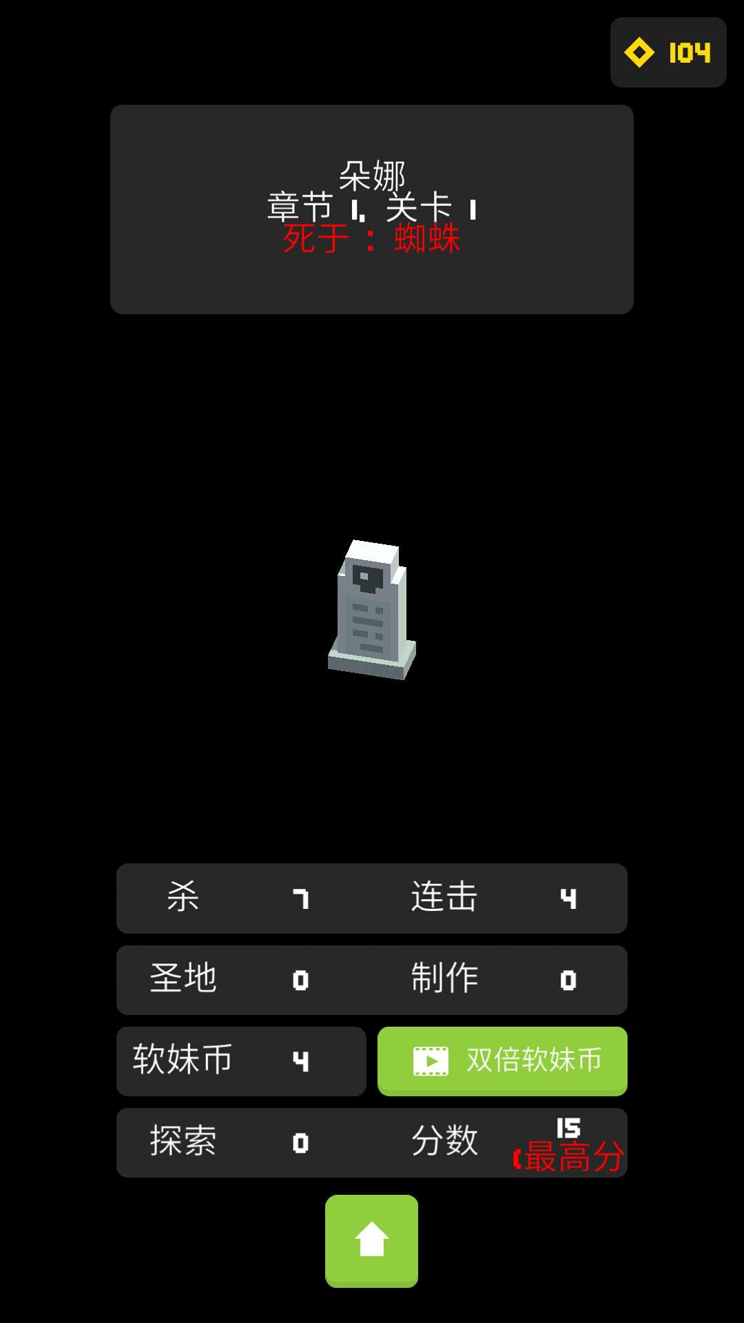 多娜大冒險(xiǎn)