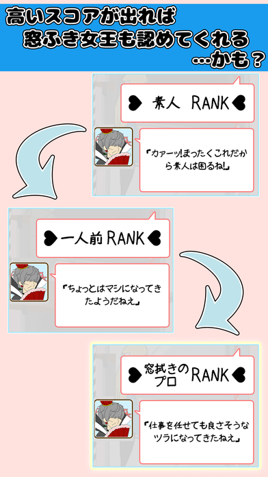 擦窗國(guó)的愛麗絲