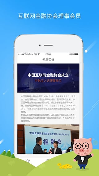 中融寶