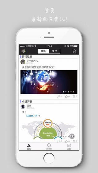 墨道江湖