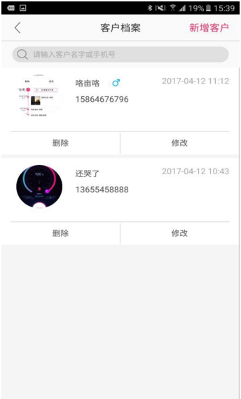 焕颜季