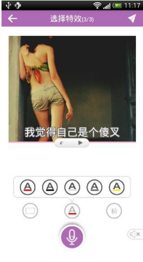 秘密說