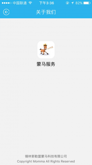 蒙馬生活