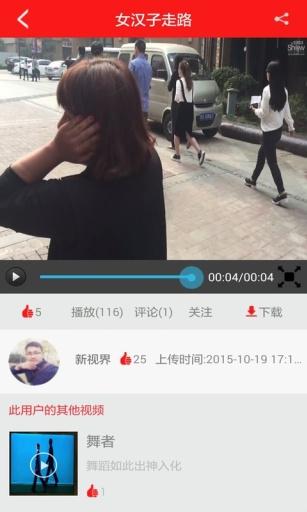 愛(ài)上秀