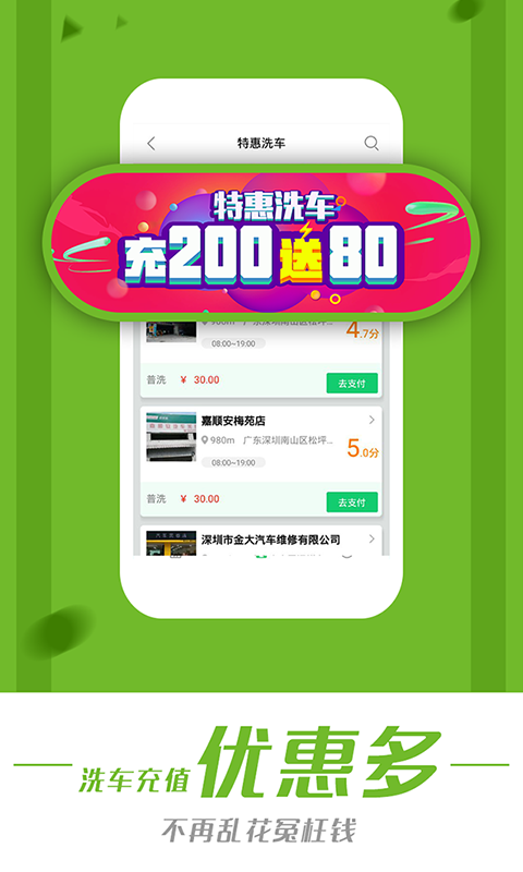 車小喜
