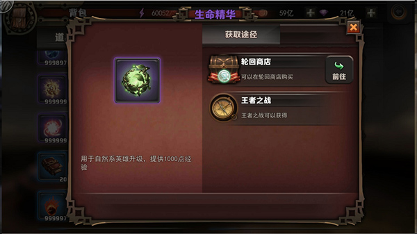 帝國覺醒 百度版