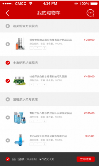 億米優品