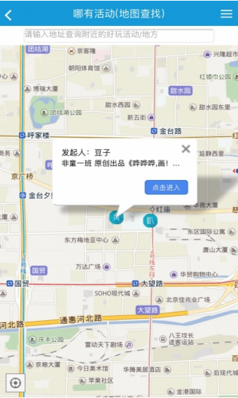 樂童公社
