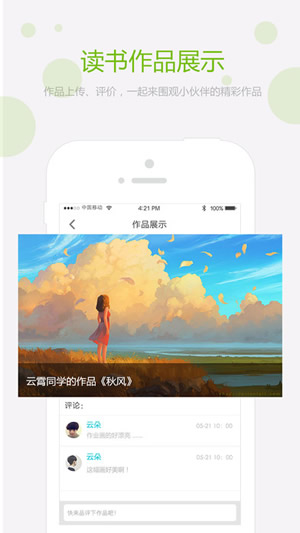 經(jīng)典導(dǎo)讀