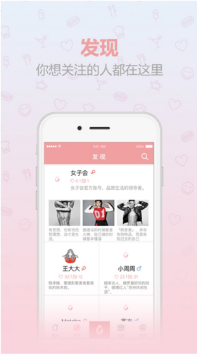 女子會(huì)