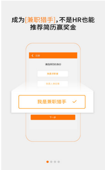小職了 安卓版