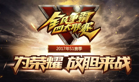 大唐無雙零360版