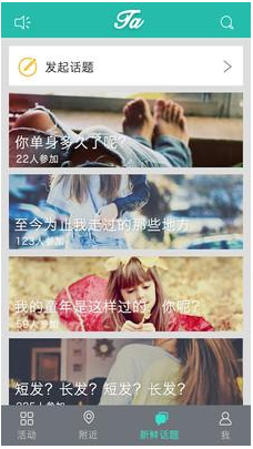 她她