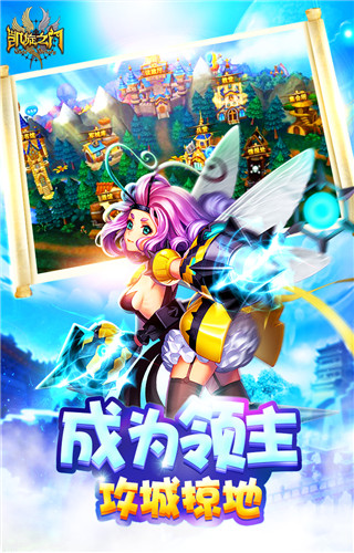 凱旋之門 百度版