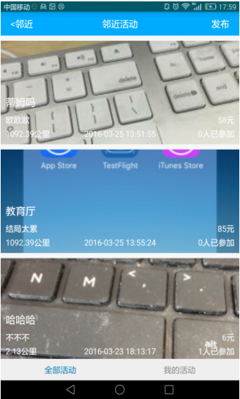 鄰子會