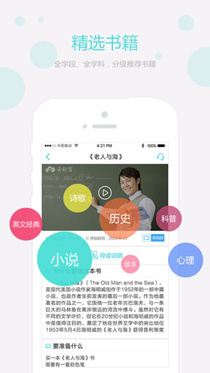 經(jīng)典導(dǎo)讀