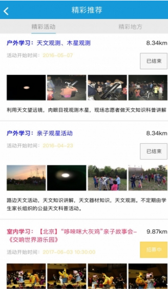樂童公社