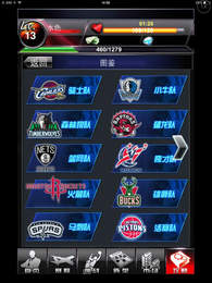 NBA2K全明星