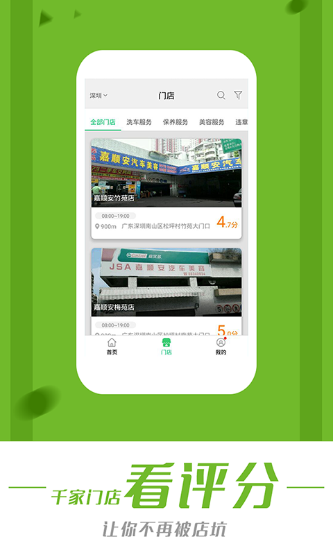 車小喜