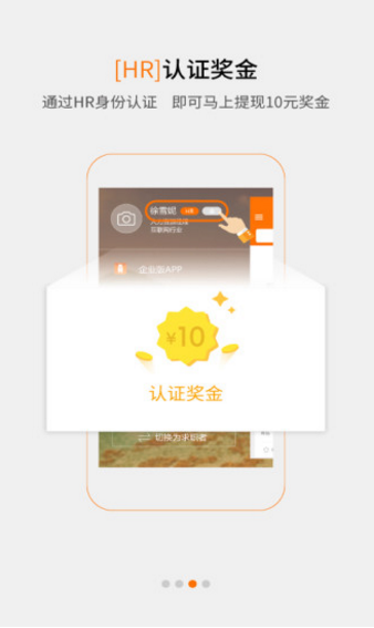 小職了 安卓版