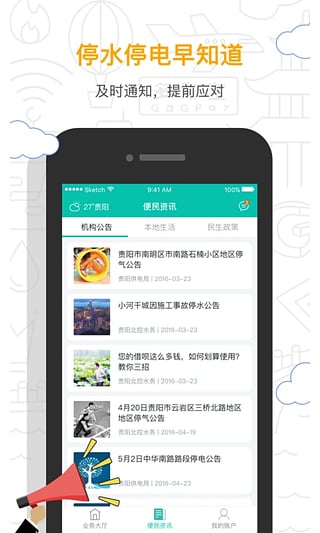 奪彩寶