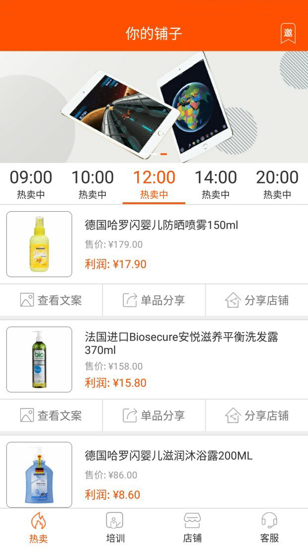 你的鋪?zhàn)? /><span id=