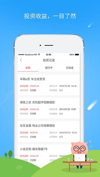 中融寶