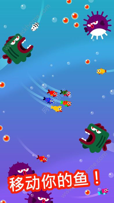 行魚流水Fish Trip 無限金幣版