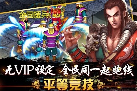 俠義OL 360版