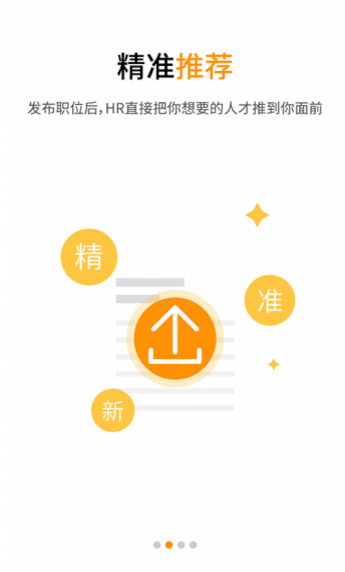 小職了 企業版