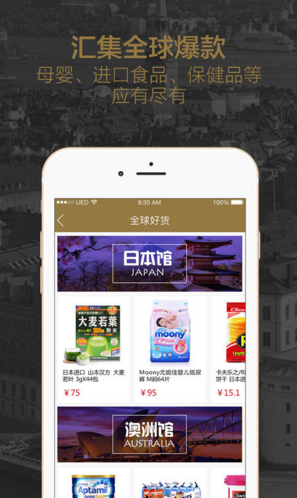 愛奢匯