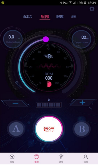焕颜季