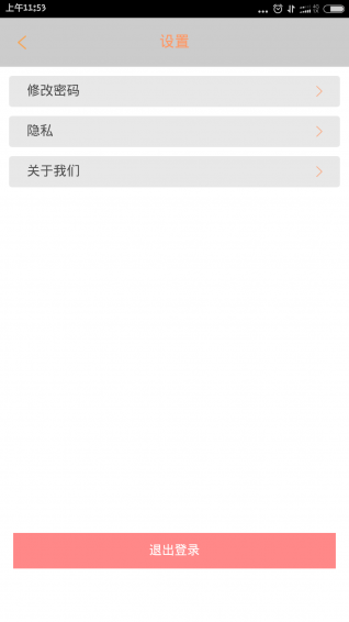 選角