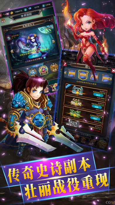 灰烬使者 九游版