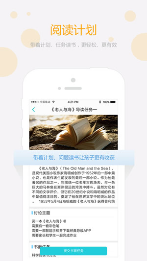 經(jīng)典導(dǎo)讀