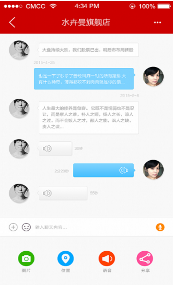 億米優品