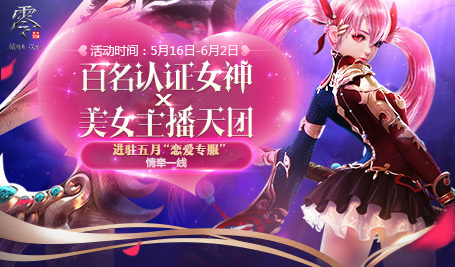 大唐無雙零360版