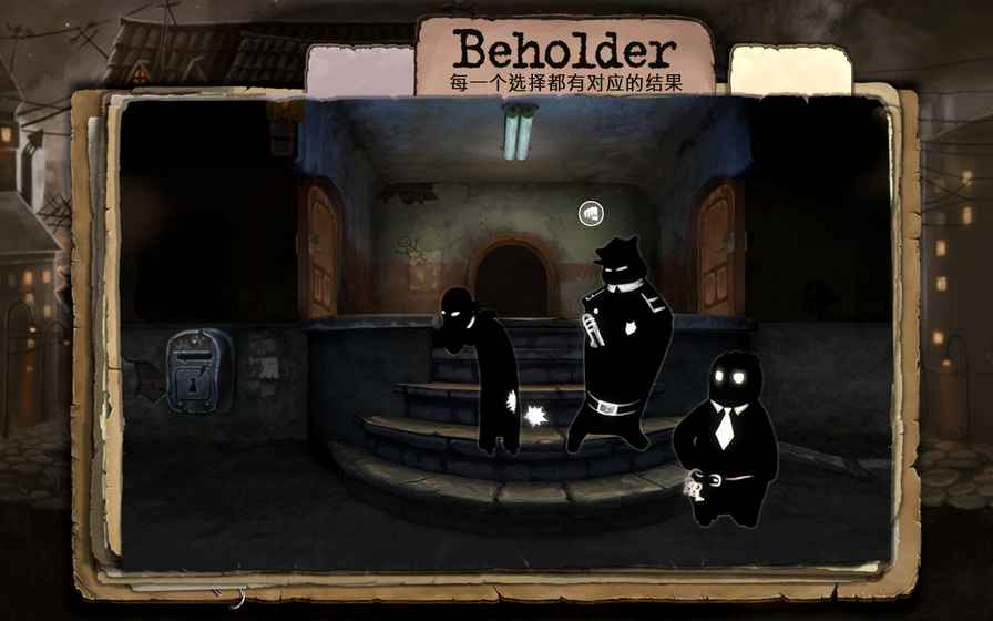 Beholder