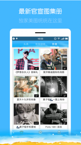 黃子韜