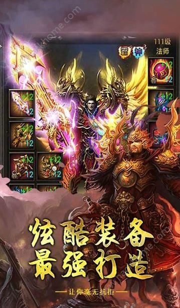 赤火烈焰