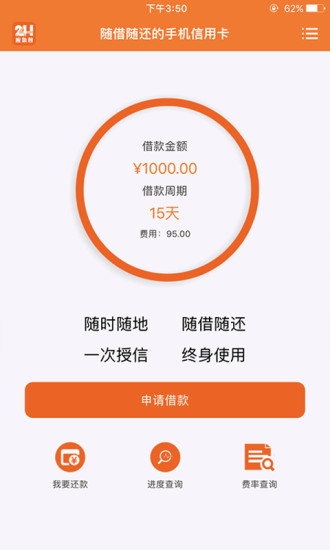 24h應(yīng)急包