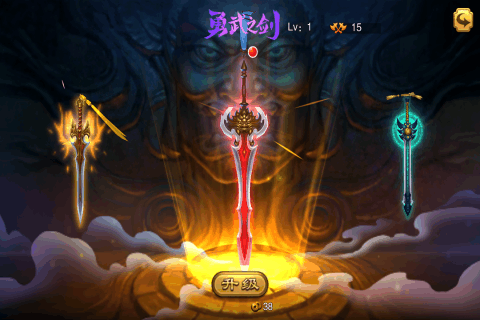 劍魂三國