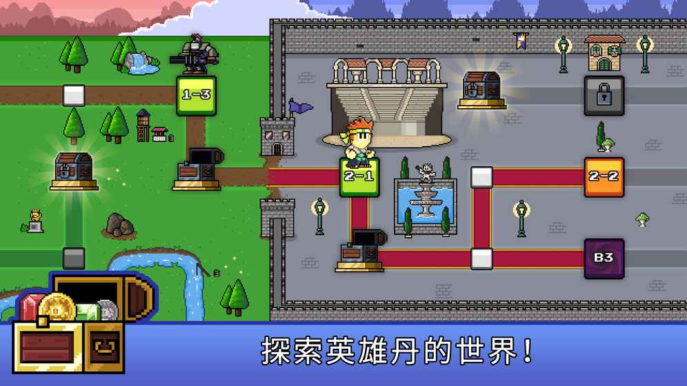 英雄丹 中文版