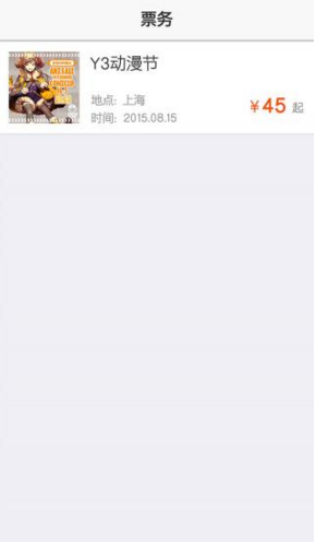 阿拉訂