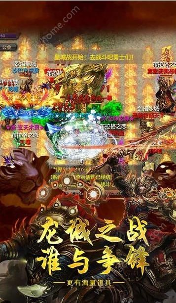 赤火烈焰