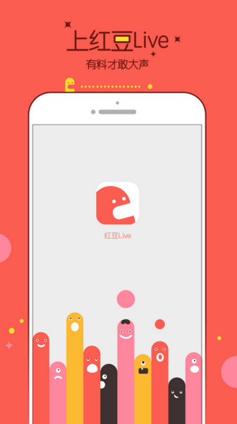 紅豆Live