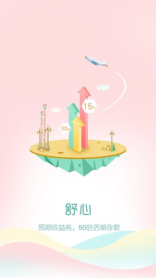 鴻金寶