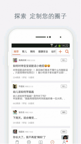娃娃老師