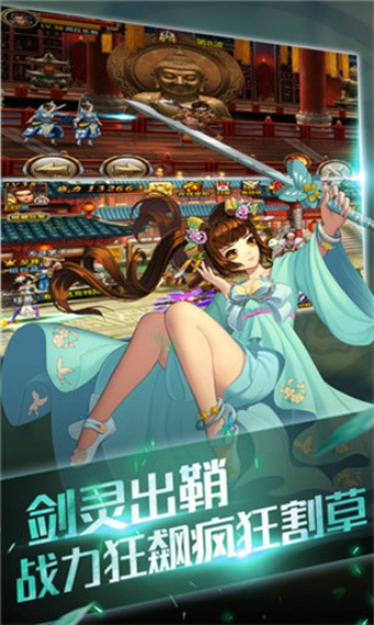 天龍英杰傳 九游版
