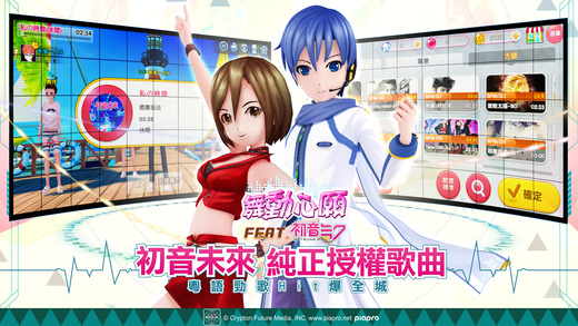 舞動(dòng)心愿